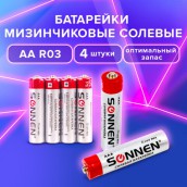Батарейки КОМПЛЕКТ 4 шт., SONNEN, AAA (R03, 24А), солевые, мизинчиковые, в пленке, 451098