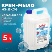 Мыло-крем жидкое 5 л, ЛАЙМА PROFESSIONAL "Нейтральное", 601433