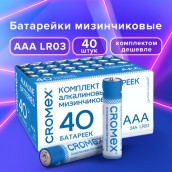 Батарейки алкалиновые "мизинчиковые" КОМПЛЕКТ 40 шт., CROMEX Alkaline, ААА (LR03, 24А), в коробке, 455596