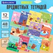 Тетради предметные, КОМПЛЕКТ 12 ПРЕДМЕТОВ, 48 л., TWIN-лак, BRAUBERG, "DOG БОБИК", 404840