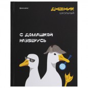 Дневник 5-11 класс 48 л., твердый, BRAUBERG, матовая ламинация, с подсказом, "Гуси", 107183