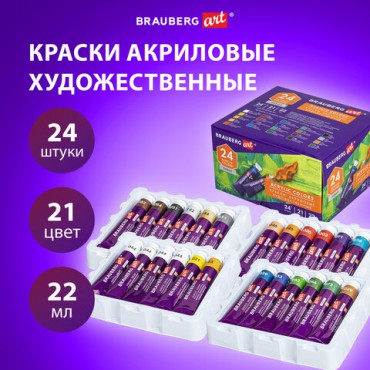 Краски акриловые художественные, НАБОР 24 штуки, 21 цвет по 22 мл, в тубах, BRAUBERG ART DEBUT, 192301