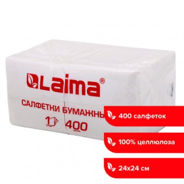 Салфетки бумажные 400 шт., 24х24 см, "Big Pack", белые, 100% целлюлоза, LAIMA, 114724