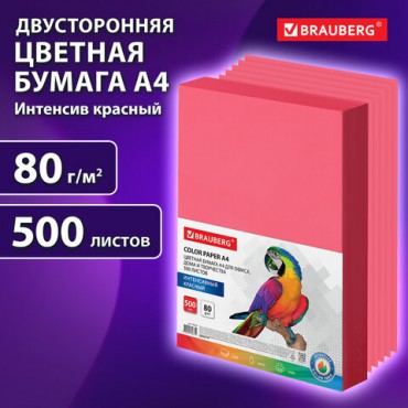 Бумага цветная BRAUBERG, А4, 80 г/м2, 500 л., интенсив, красная, для офисной техники, 115215